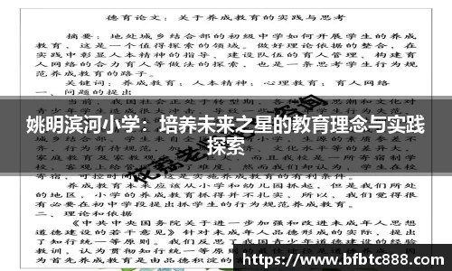 k1体育网页版